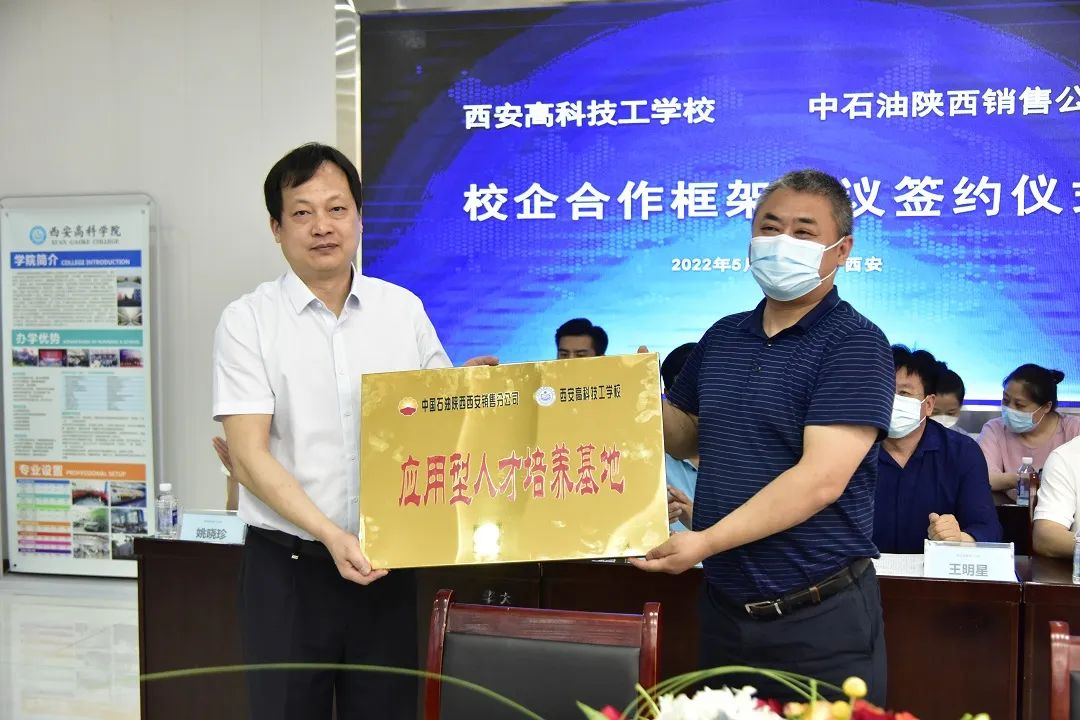 2022年技能大赛闭幕式