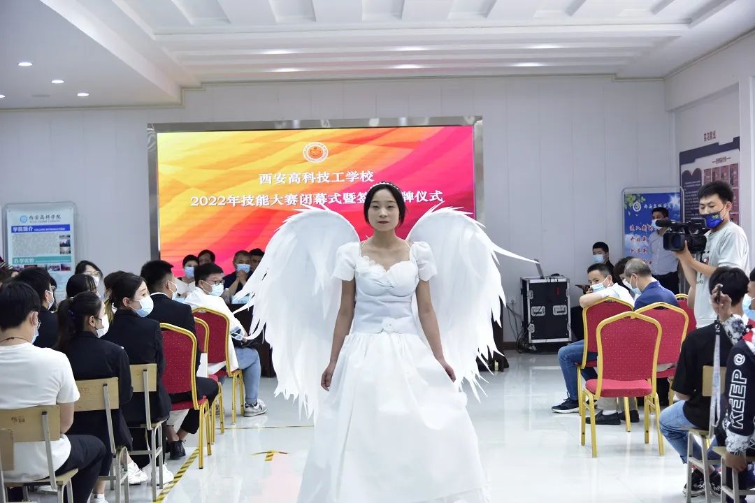2022年技能大赛闭幕式
