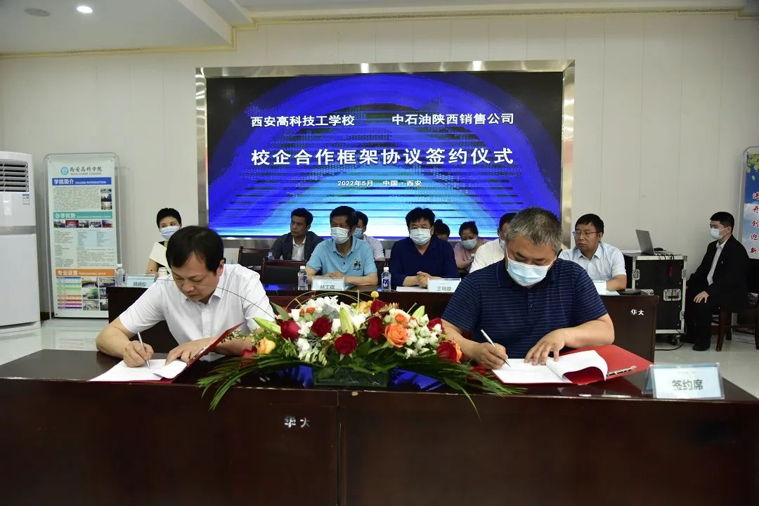 2022年技能大赛闭幕式