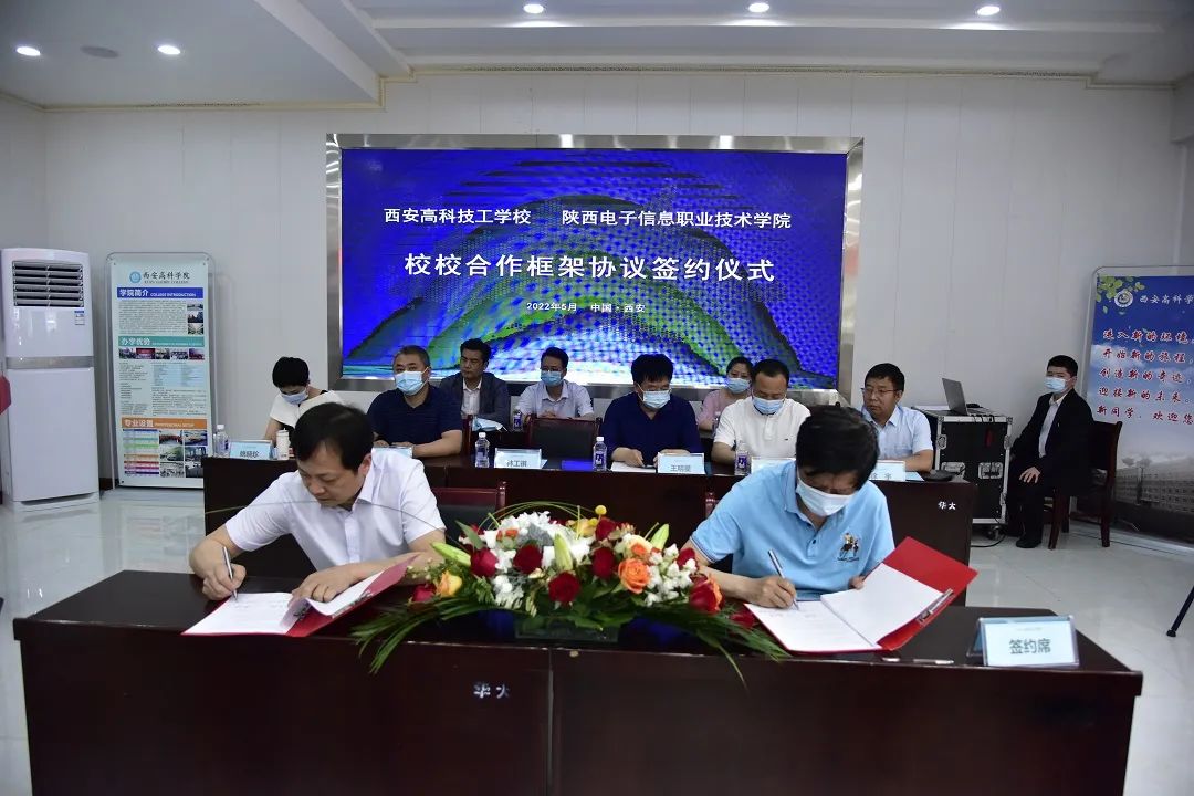2022年技能大赛闭幕式