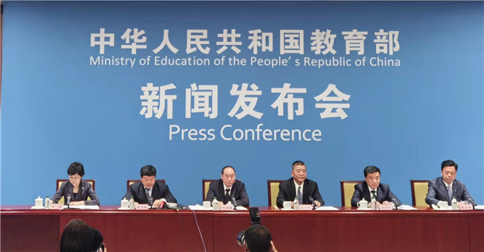 职业教育法.jpg