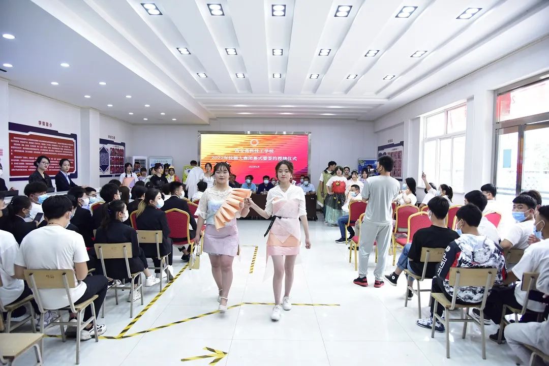 2022年技能大赛闭幕式