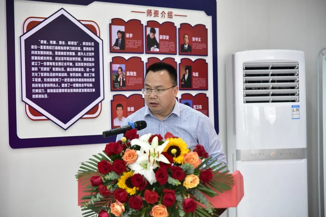 2022年技能大赛闭幕式