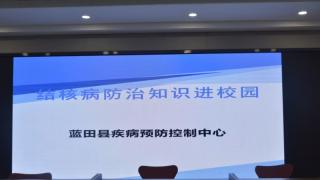 守护青春净土，远离性病艾滋 | 性病、艾滋病专题讲座为学生健康保驾护航