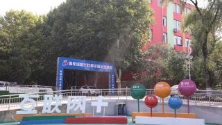 校园环境