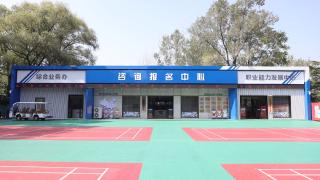 羽毛球场报名中心