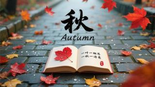 【诗意校园】我校张磐石老师原创诗词欣赏《终南秋寄》（外十五首）