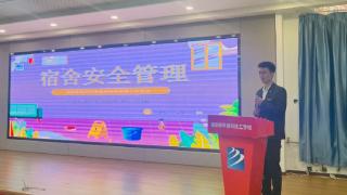 公寓管理部门召开安全及寝室长工作会议