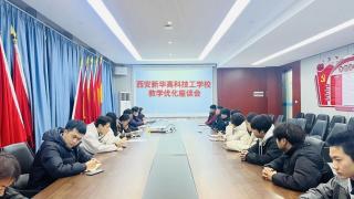 当学生坐上“建言席”：我校教学优化座谈会擦出提质火花