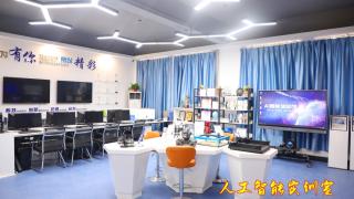 人工智能实训室
