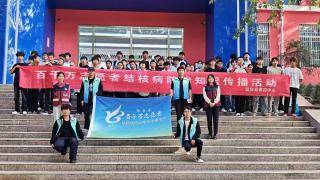 蓝田县疾控中心走进西安新华高科技工学校开展“两病”防治知识专题讲座