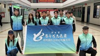 结核病防治知识讲座走进校园