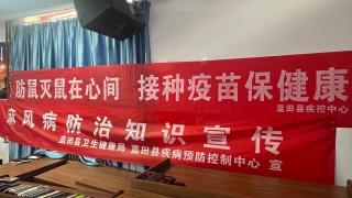蓝田县疾控中心进校园  春季开学传染病防治科普正当时